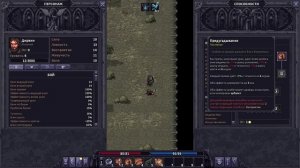 ОХОТА НА ЗУБРА / Stoneshard