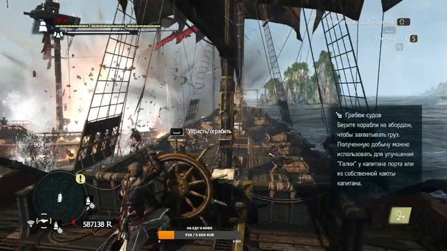 Assassin's Creed IV Black Flag конвой и рыбалка смотреть онлайн