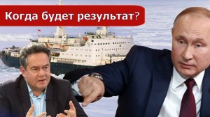 Николай Платошкин о ЗАЯВЛЕНИИ ПУТИНА_