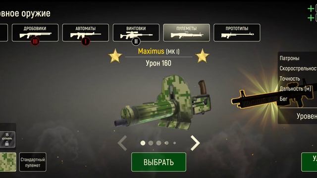 Tacticool(мой первый коллекционное оружие из 