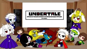 Реакция Undertale на Шип Франс(Фриск и Санс) [+ немного прик?