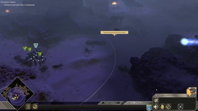 Starship Troopers - Terran Command | Кампания Квалаши | 0.5# Обучение | Сл смотреть онлайн