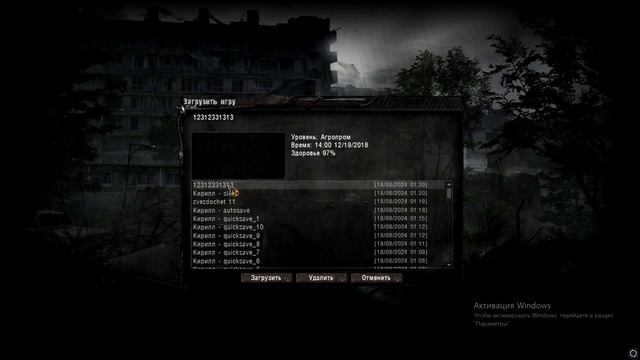 Пропали артефакты в сталкер Anomaly, решение смотреть онлайн