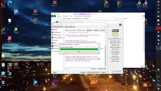 Как установить мод Better Than Adventure (С ссылкой) смотреть онлайн