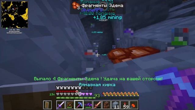 НЕЗАБЫВАЕМЫЕ ПРИКЛЮЧЕНИЯ #10 | НОВЫЙ РУБЕЖ | Майнкрафт л