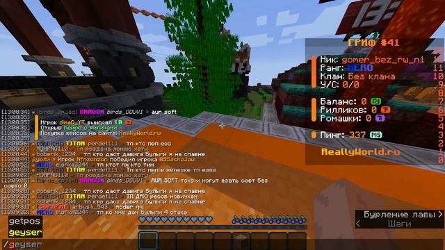 ОБЗОР ДОНАТА 