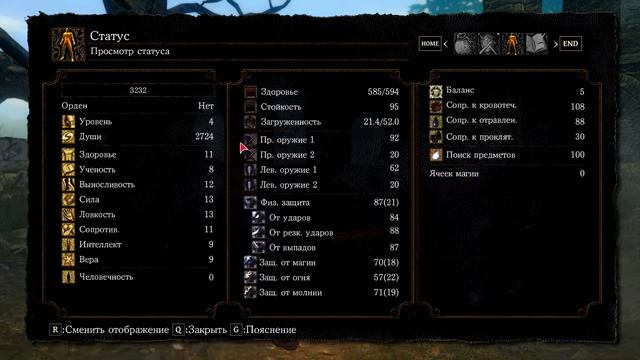 DARK SOULS 1 взлом классики с Cheat Engine. смотреть онлайн