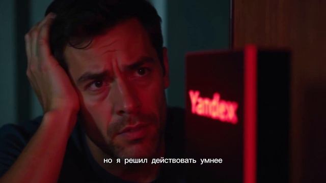 КАК YANDEX КОЛОНКА ПОМОГЛА МНЕ УЗНАТЬ ПРАВДУ О ЖЕНЕ… смотреть онлайн