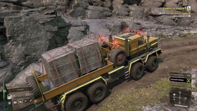 PLAD-450 тащит сланцевые блоки из карьера - Казахстан - SnowRu смотреть онлайн