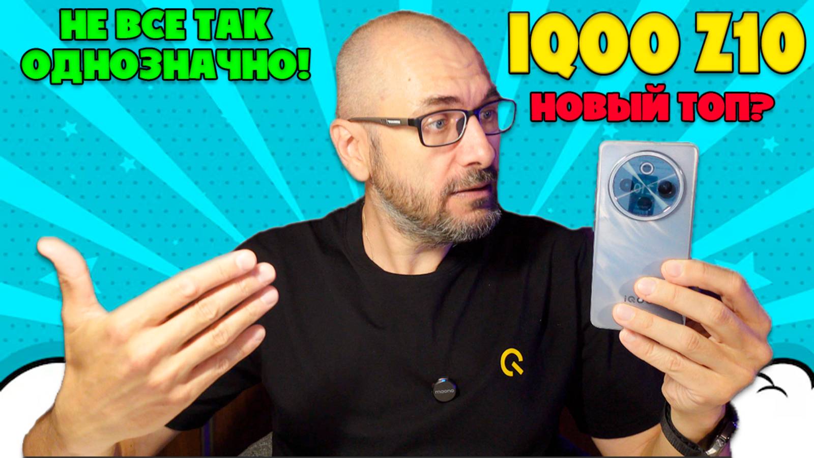 IQOO Z10 ГЛОАБЛКА ОБЗОР БЕЗ ВОДЫ | НЕ ВСЕ ТАК ОДНОЗНАЧНО смотреть онлайн