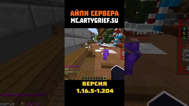 ⭐️ Раздаю ДОНАТ между ИГРОКАМИ своего СЕРВЕРА в МАЙН? смотреть онлайн