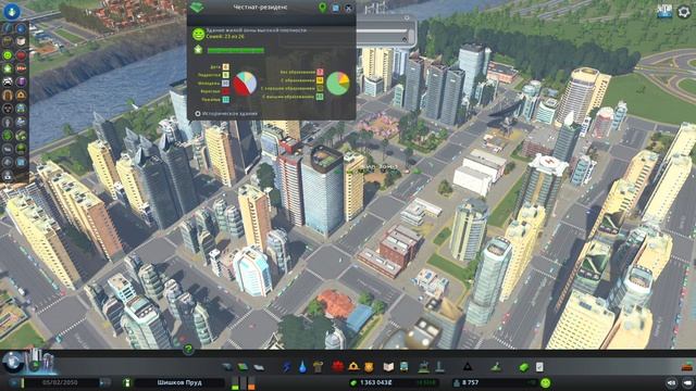 Cities Scylines 1. Первые районы города. Часть 2. смотреть онлайн