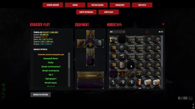 Dead Frontier 2. Зомби выживалка. Немного о крафте и оружии. #12 смотреть онлайн