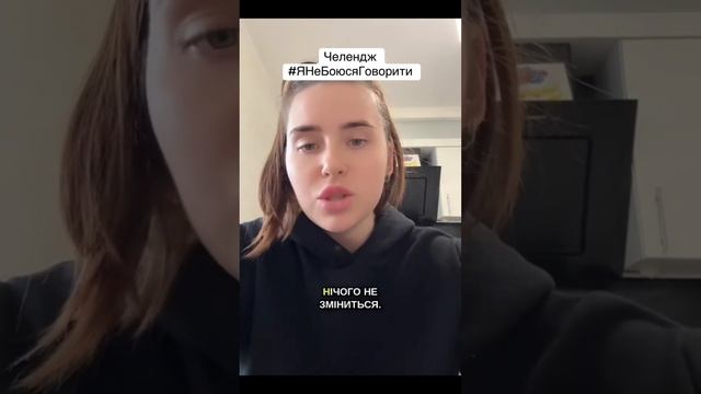 Ukraine - Flashmob "I am not afraid to speak" смотреть онлайн