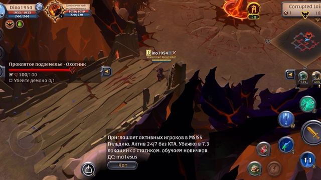 Альбион онлайн | прохождение проклятого данжа | а что ? смотреть онлайн