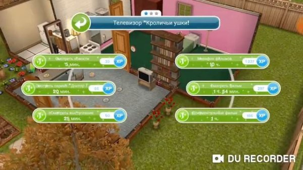 SimsFreePley выполняем задание Два с половиной персонажа