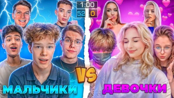 ДЕВОЧКИ И МАЛЬЧИКИ, НО КАЖДЫЙ РАУНД ВСЕ МЕНЯЕТСЯ В STANDOFF 2😂
