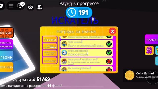 Играем в прятки #роблокс #roblox смотреть онлайн