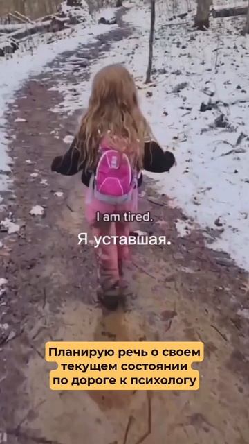 Как люди планируют свою речь смотреть онлайн