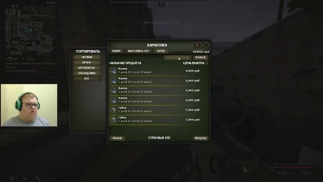 Добвывю артефакты и помогаю ученым | STALCUBE #18 |