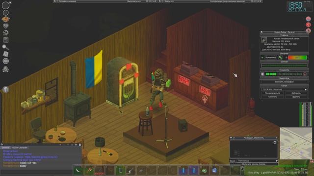 Project Zomboid Сервер Шлях RP PVP смотреть онлайн