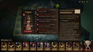 Dragonheir: Silent Gods | Универсальная пачка героев на почти все