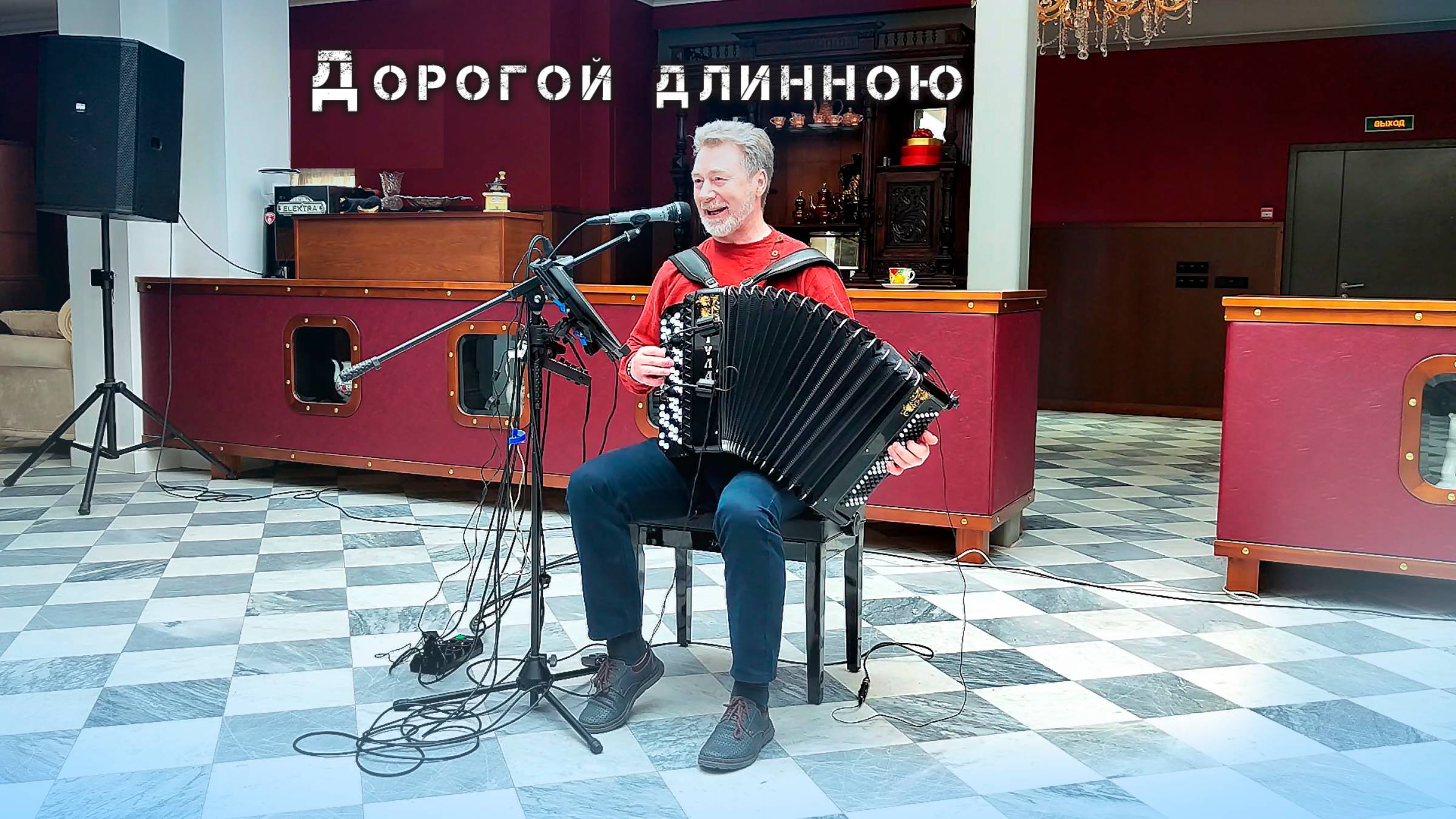 Дорогой длинною смотреть онлайн