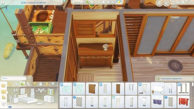 The Sims 4: Семейный дом | Сулани