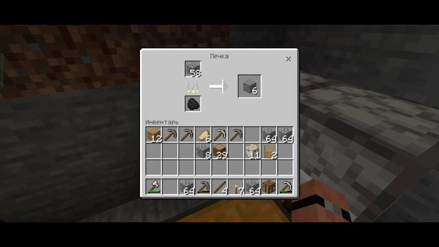 ПРОХОЖДЕНИЕ ИГРЫ МАЙНКРАФТ ПОСЛЕДНЯЯ СЕРИЯ #6 #games #2024 #m смотреть онлайн