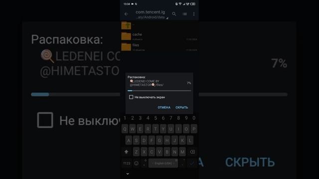 КАК УСТАНОВИТЬ КОНФИГ НА ПАБГ МОБАЙЛ???СЫЛКА В КОММЕНТ? смотреть онлайн