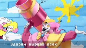 БОЛЬШОЙ БАБАХ - ПЕСНЯ СКАМТОНА НА РУССКОМ | Deltarune BIG BANG |