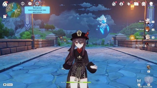 Как быстро прокачаться в геншин импакт? (самый быстрый смотреть онлайн