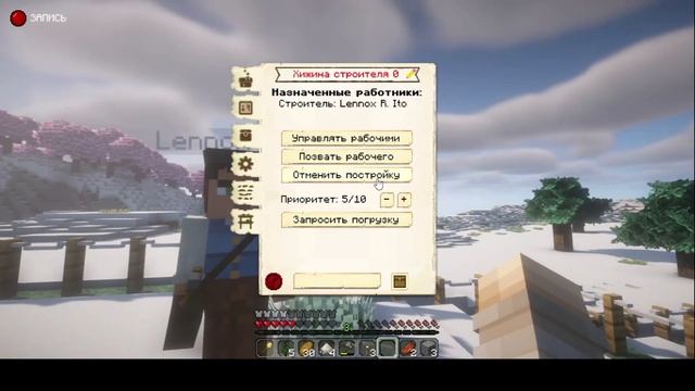 Прохождение MINECOLONIES | #1 