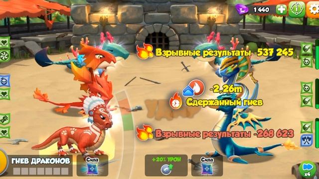 играю на арене в дракономании легенды дракономании|Lege смотреть онлайн