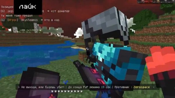 Собрал ЛУЧШИЙ Сет На АНАРХИИ - PHOENIXPE | FUNTIME | HOLYWORLD | CUBEWORLD