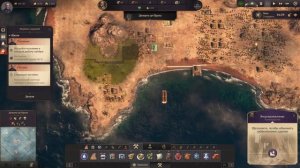 Anno 1800 - Сценарий "Серебрянные времена" - Золото. Часть 1.