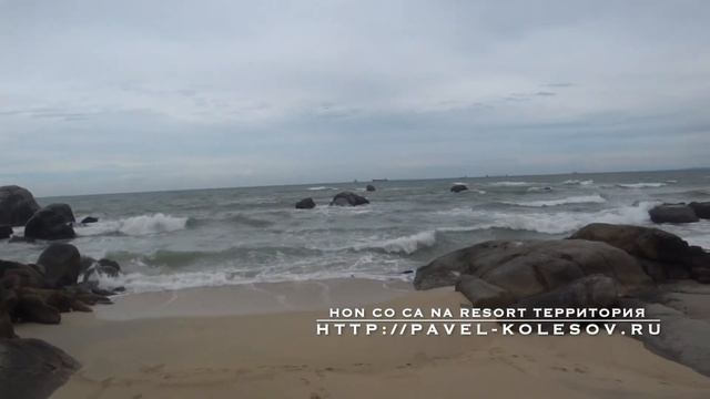 ✈ Hon Co Ca Na Resort обзор номер завтрак пляж территория обме