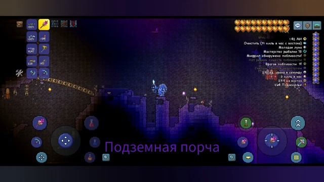 Угадай биом Террарии по музыке на фоне №2 смотреть онлайн