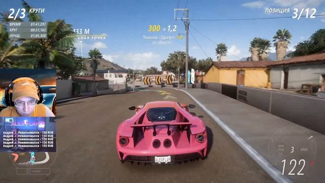 Обидное 2-ое место в Форза 5 смотреть онлайн