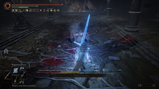 Elden Ring. Ни разу не сломанное Карианское жало. смотреть онлайн