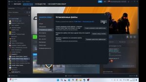 ТУТОРИАЛ | КАК УСТАНОВИТЬ КС ГО ЛЕГАСИ