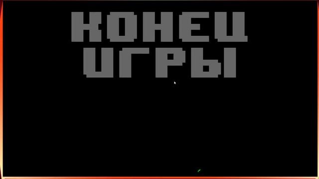 СТРИМ / Undertale - Битва с Неверящим Папирусом| Андертейл / смотреть онлайн