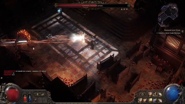 Path of Exile 2/ "Ретение, оживший ритуал" смотреть онлайн