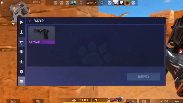 БАГ НА МНОГО ГОЛДЫ В STANDRISE?! смотреть онлайн