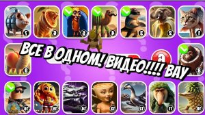 ИТАЛЬЯНСКИЕ МЕМЫ ПЕСЕНКИ ЗОЛОТАЯ КОЛЛЕКЦИЯ! УГАДАЙ ВСЕХ В ЭТОМ РОЛИКЕ