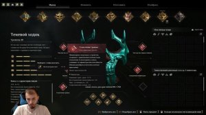 ⏩МАСКА ТЕНЕВОЙ ХОДОК⏩Soul Mask⏩#37