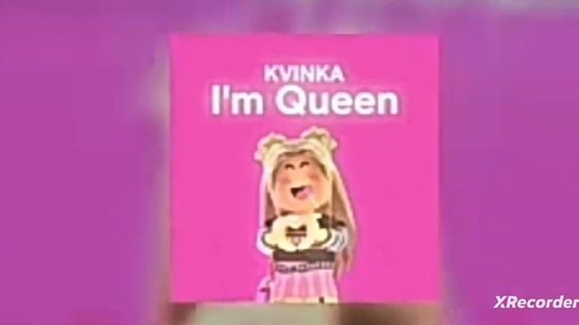 все песни квинки l'm Queen и кринжуля смотреть онлайн