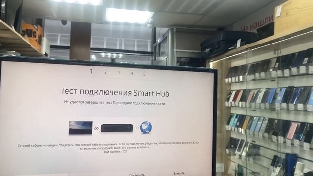 Led телевизор Samsung