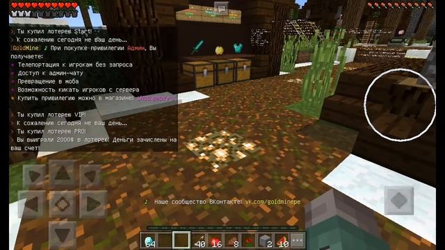 ОБЗОР СЕРВЕРА МАЙНКРАФТ 1.0.9 смотреть онлайн