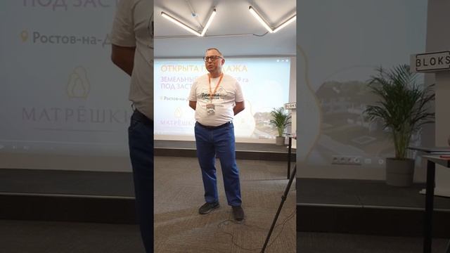 Выступление руководителя проекта Долина инвестиций Сергея Гузанова смотреть онлайн